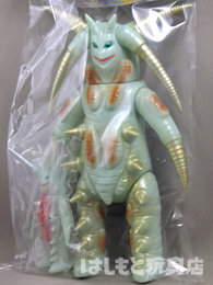 やまなや 復刻ブルマァク／暗黒怪獣ダークロンセット | 新潟の大人も