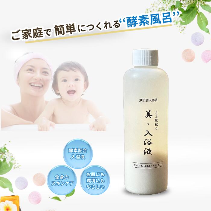 楽天市場】ソマチッド（美容・コスメ・香水）の通販