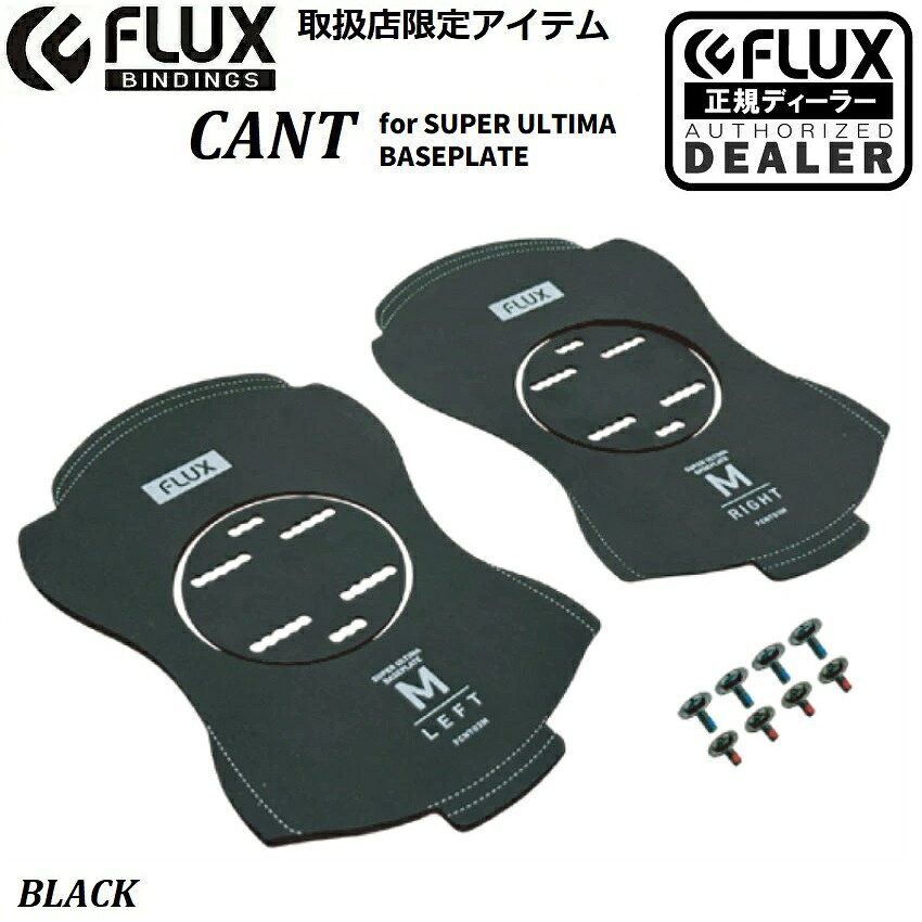 楽天市場】flux ビンディング ブラックの通販