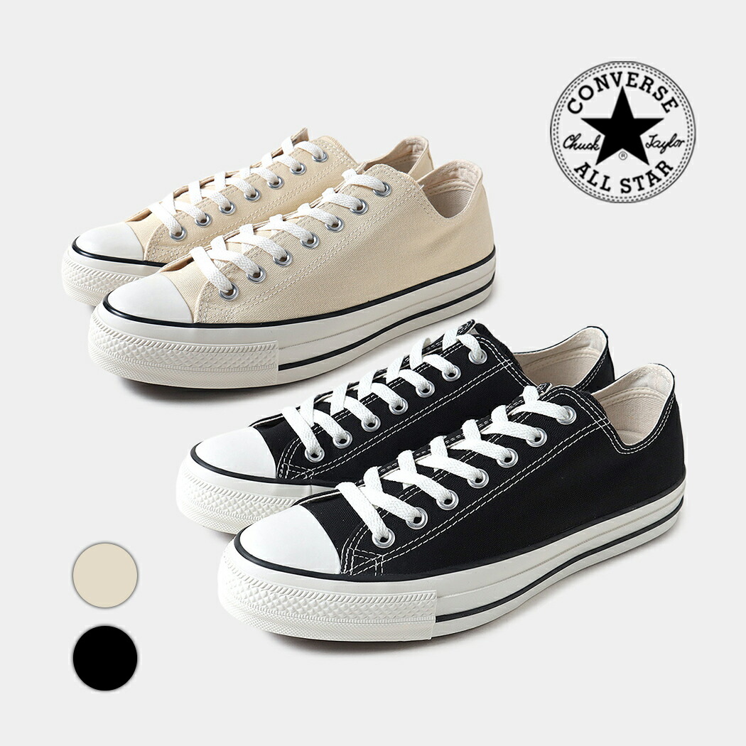 楽天市場】[クーポン＆P2倍！]CONVERSE ALL STAR (R) OX BLACK/WHITE