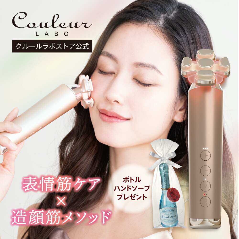 楽天市場】【クルールラボ公式】ZOGANKIN BLOOM（ゾーガンキン