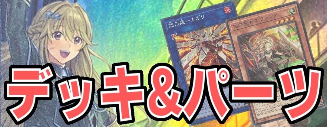 耀聖の月詩フォルトナ【シークレット】{BPRO-JP012}《モンスター》