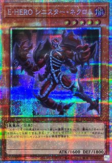 MHEROファウンティン【シークレットSPECIALREDVer.】{26PP-JP004