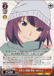 WS】“最後”まで笑顔 八九寺真宵【R】MG/S39-007ヴァイスシュヴァルツ