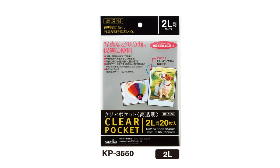 KP3535-3550_07.jpg