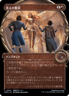 コーリ鋼の短刀 3枚 モンクトークン4枚 mtg コーリ鋼の短刀 3枚セット