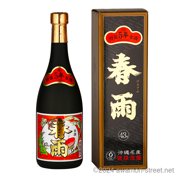 春雨 5年古酒 43度,720ml / 宮里酒造 / 泡盛ストリート.net