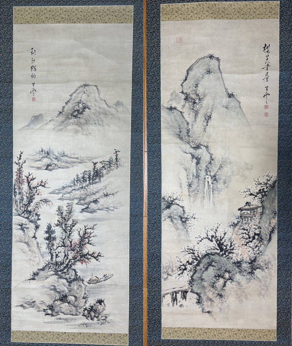 2026年最新】Yahoo!オークション -田崎草雲の中古品・新品・未使用品一覧