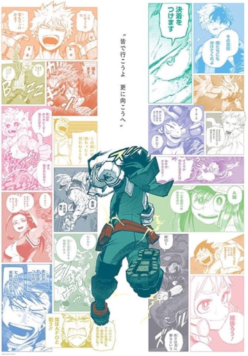 僕のヒーローアカデミア原画展 ヒロアカ A2アートポスター2枚セット
