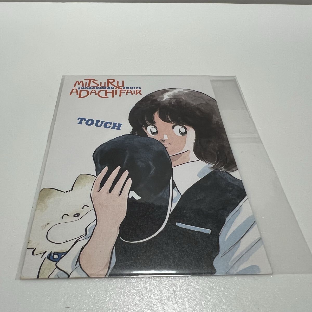 2026年最新】Yahoo!オークション -あだち充の中古品・新品・未使用品一覧