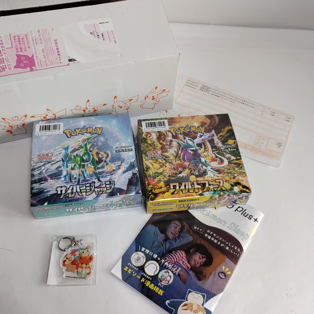 Yahoo!オークション -「サイバージャッジbox」の落札相場・落札価格