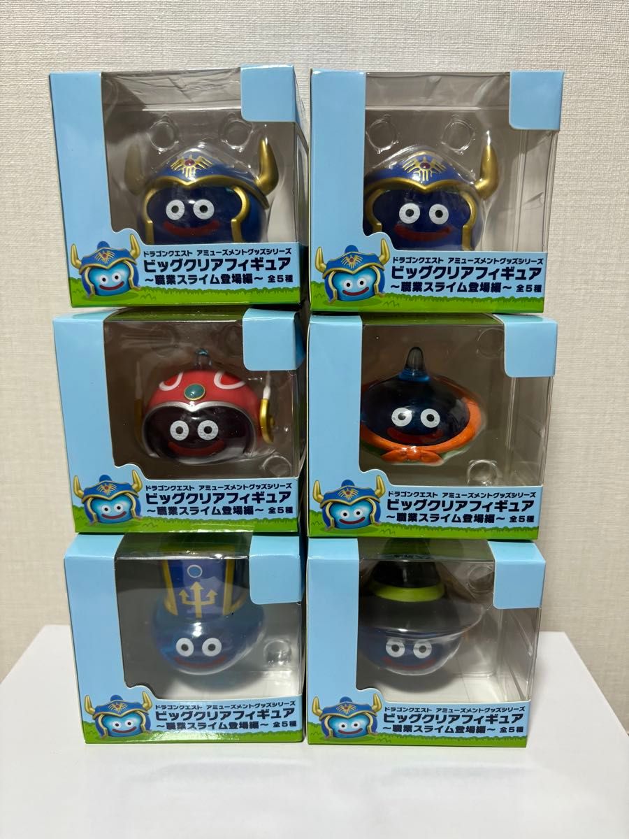 新品 ドラゴンクエスト ビッグクリアフィギュア 〜職業スライム登場編