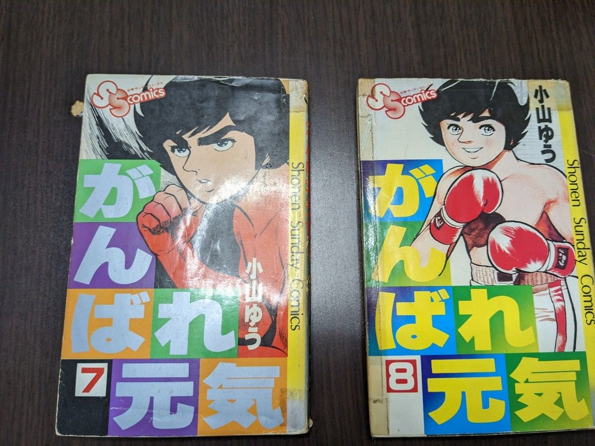がんばれ元気 全28巻セット｜Yahoo!フリマ（旧PayPayフリマ）