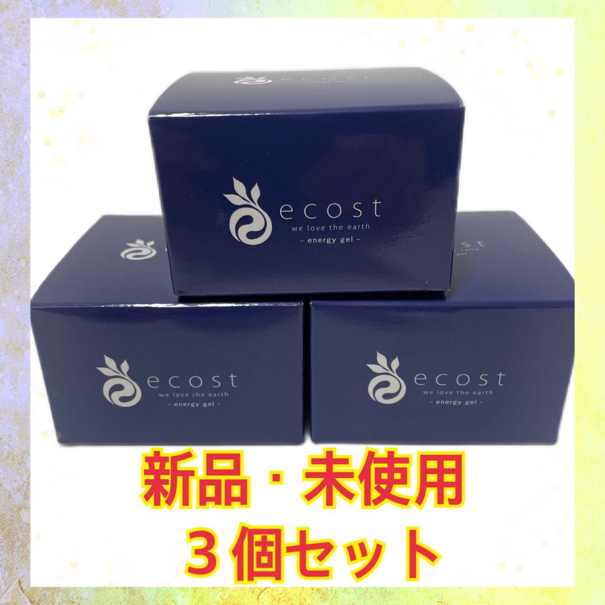ecost エナジージェル アコルデ 3個セット｜Yahoo!フリマ（旧PayPay