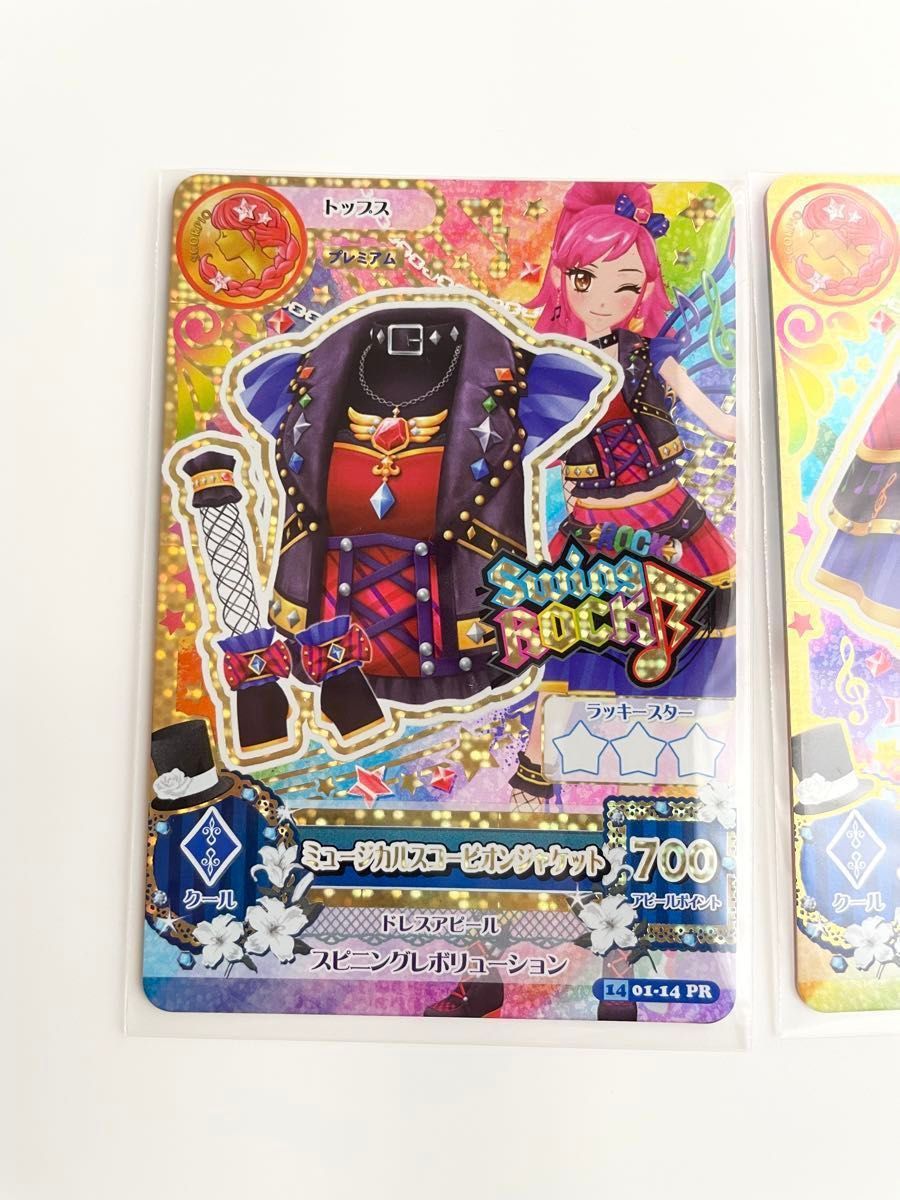 アイカツカード ミュージカルスコーピオン コーデ｜Yahoo!フリマ（旧
