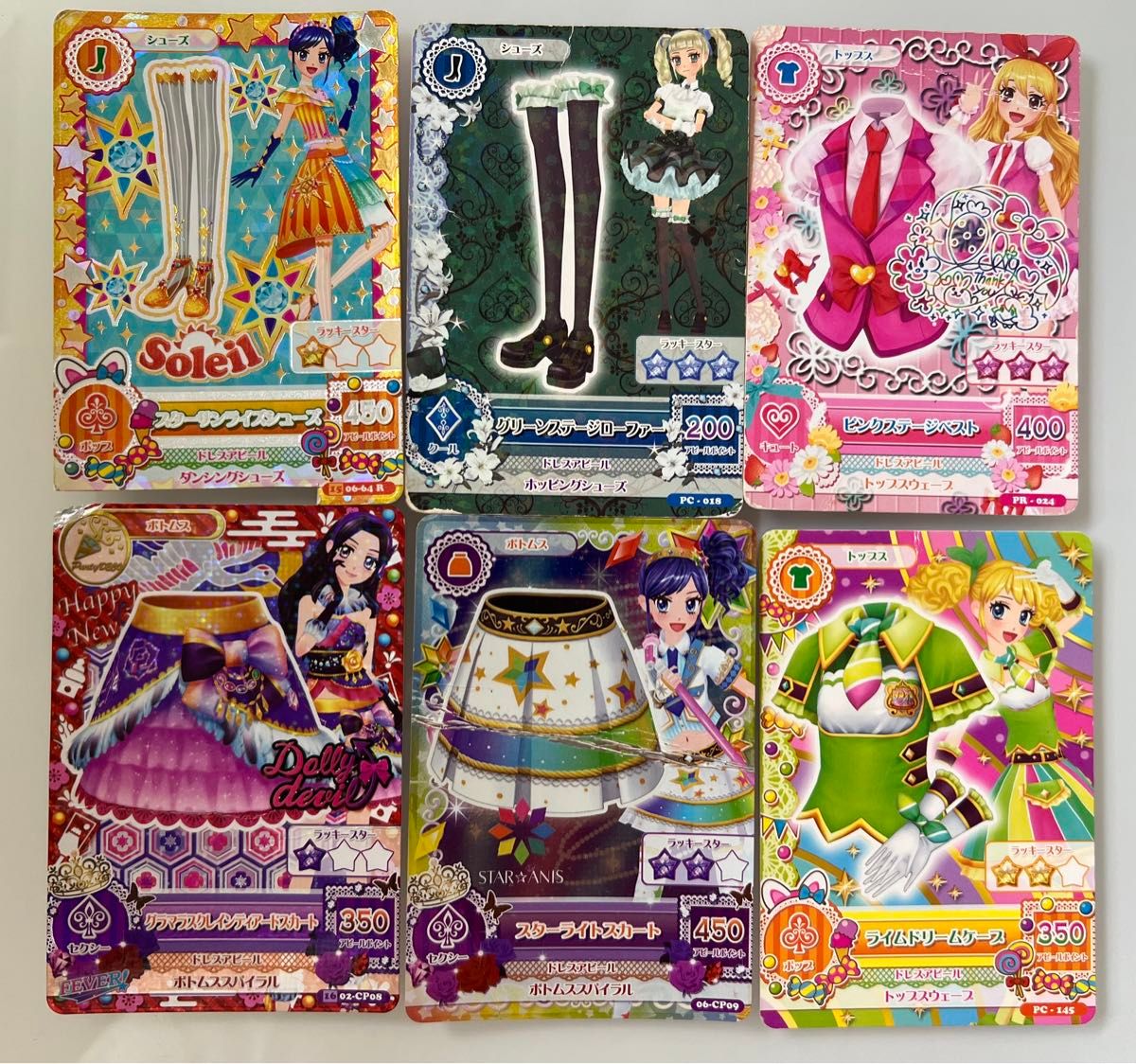 アイカツ アイカツカード 状態難あり 40枚 まとめ売り｜Yahoo!フリマ