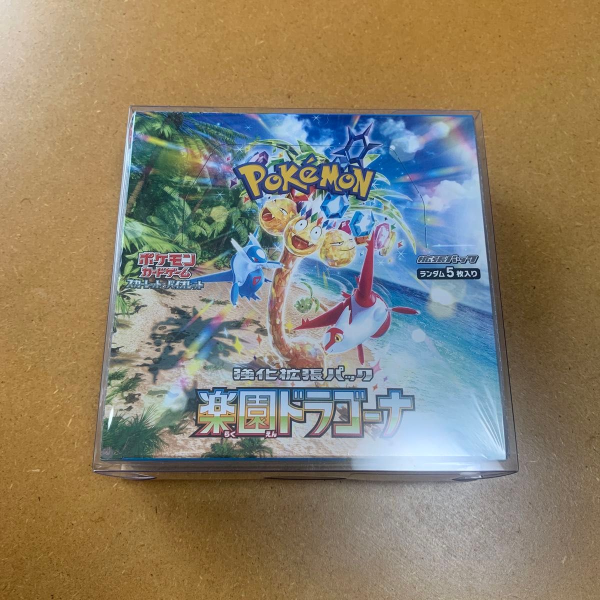 ポケモンカード 楽園ドラゴーナ シュリンク付き 1BOX プラスチック