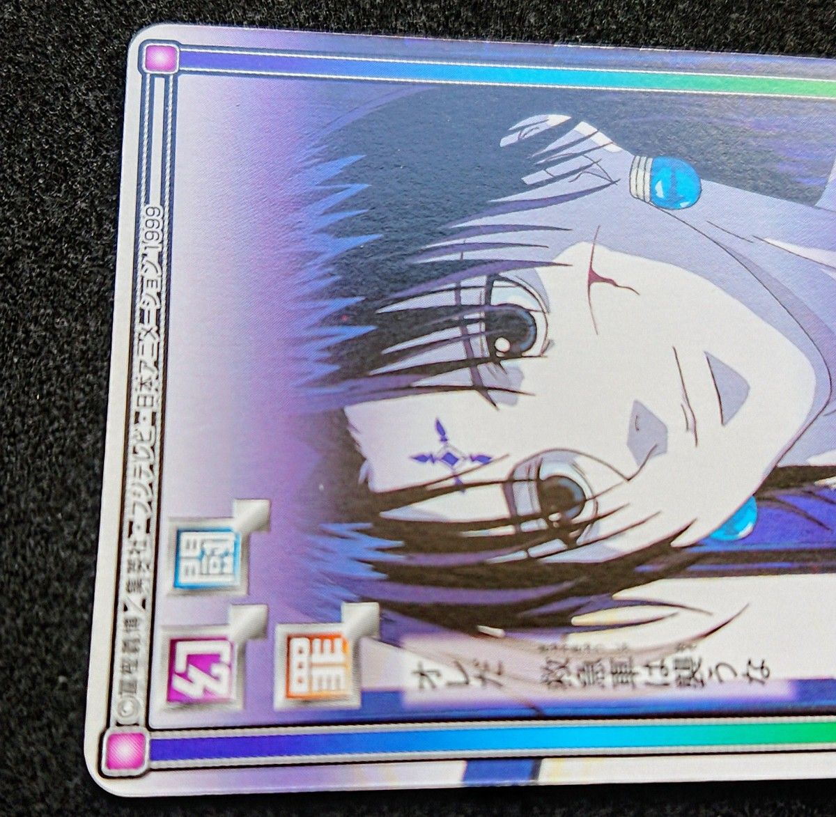 HUNTER×HUNTER カードダスハイパーバトル C146 クロロ C84 C115 イルミ