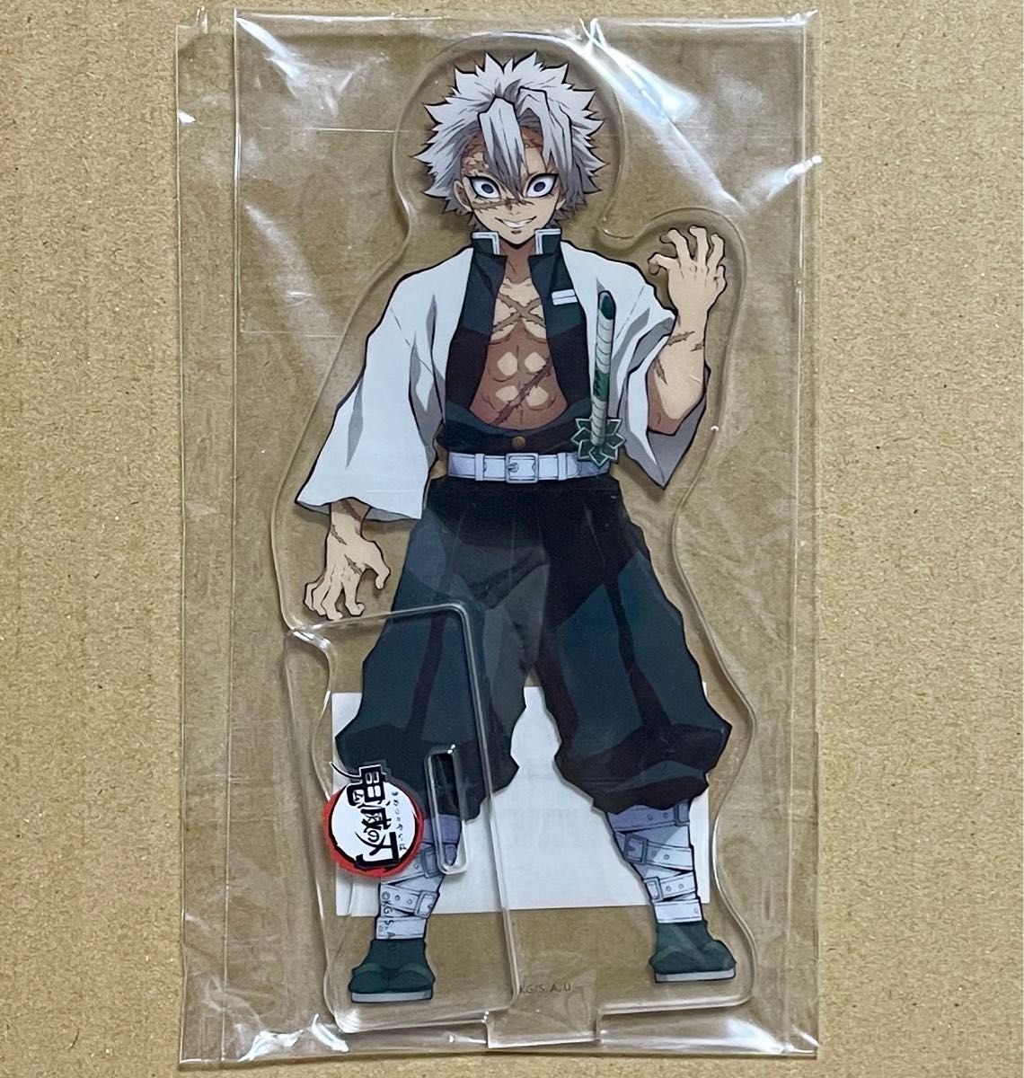 鬼滅の刃 不死川実弥 キャラクターアクリルスタンド 全集中展 ufotable