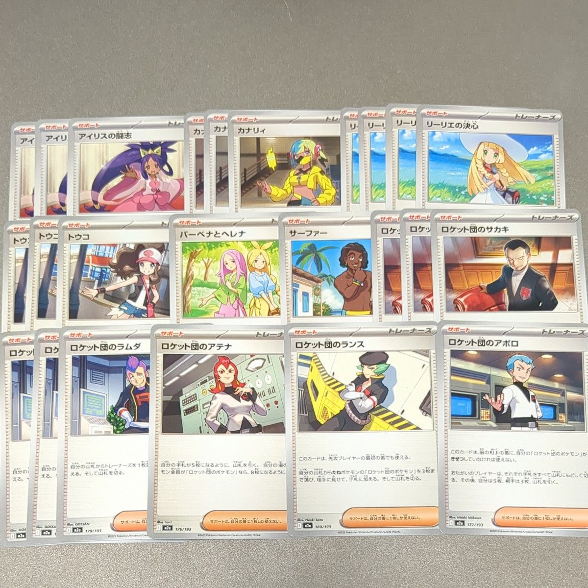 メガドリームex 汎用カード 特殊エネルギー トレーナーズ ポケモンの