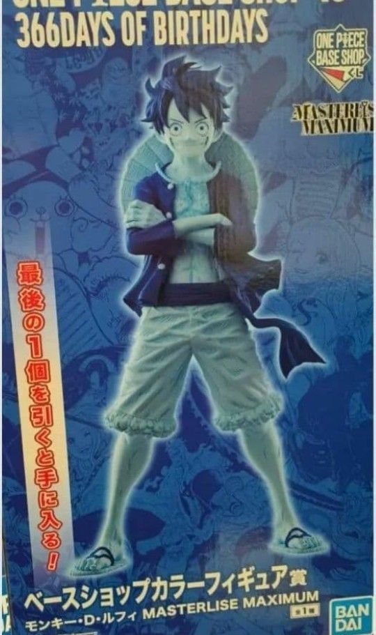 ONE PIECE BASE SHOP 一番くじ ベースショップカラー ルフィ｜Yahoo