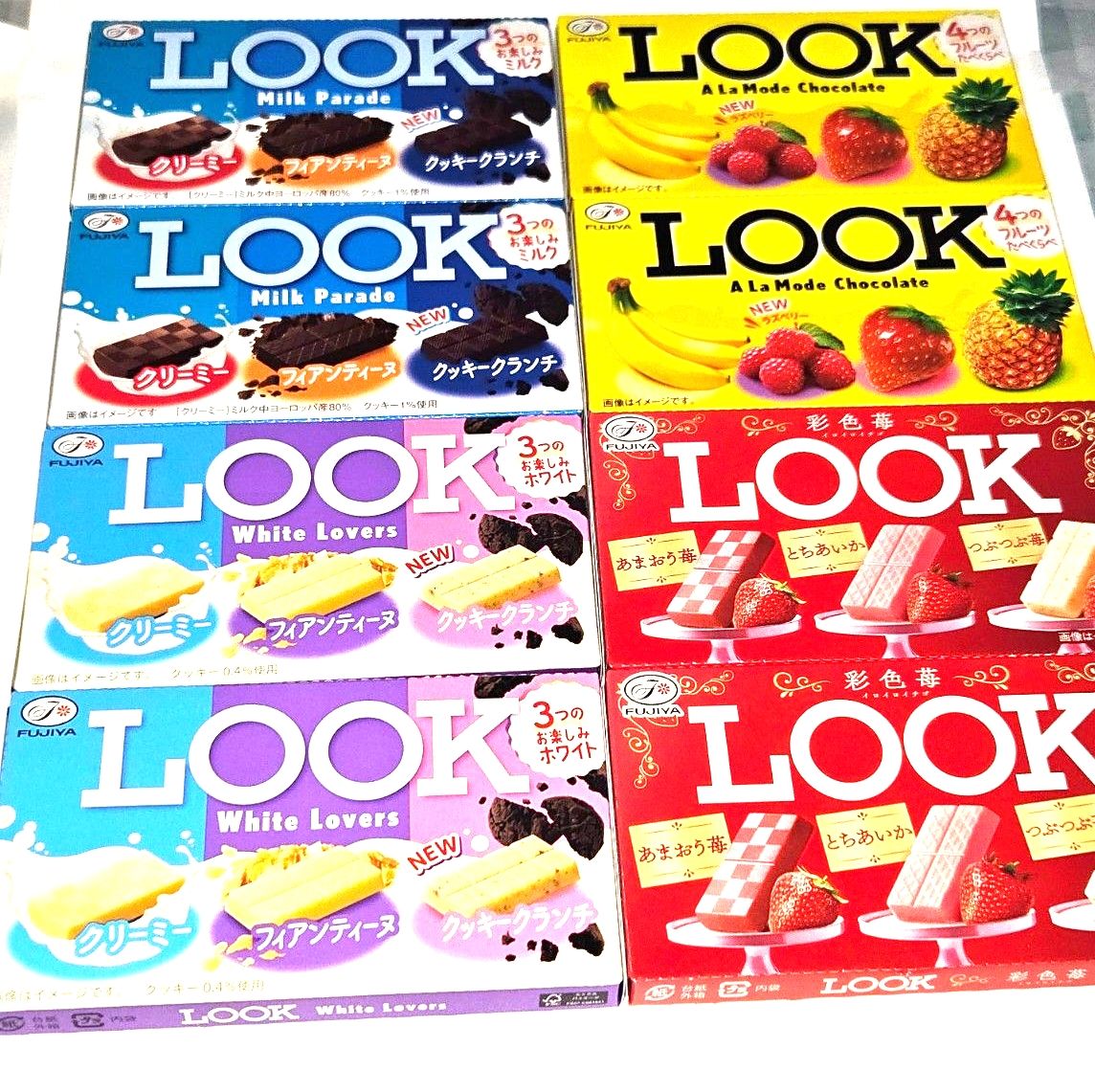 不二家 ルック チョコレート 4種8箱セット アラモード いろいろイチゴ