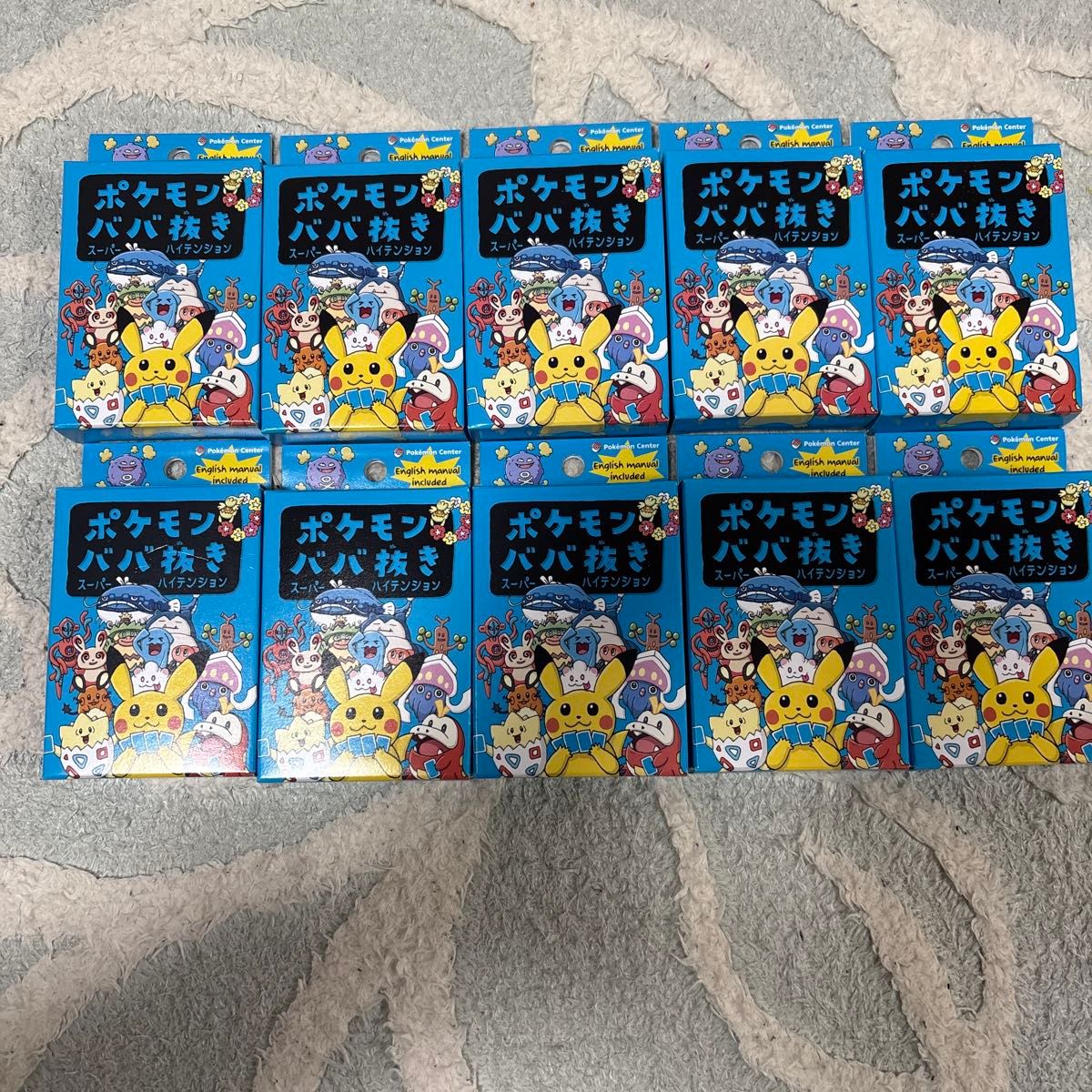 10点セット ポケモンババ抜き スーパーハイテンション｜Yahoo!フリマ