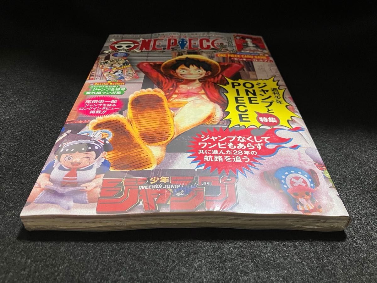 プロモカード・シュリンク付き】 ワンピースマガジン 20号 ONE PIECE