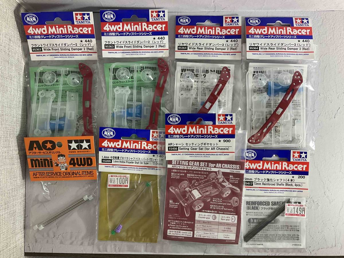 ミニ四駆 まとめ売り ミニ四駆 パーツまとめ売り ミニ四駆 タミヤ