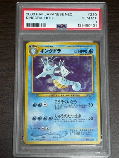モクロー ムンク展: プロモ[290 SM-P](プロモーションカード「SM-P