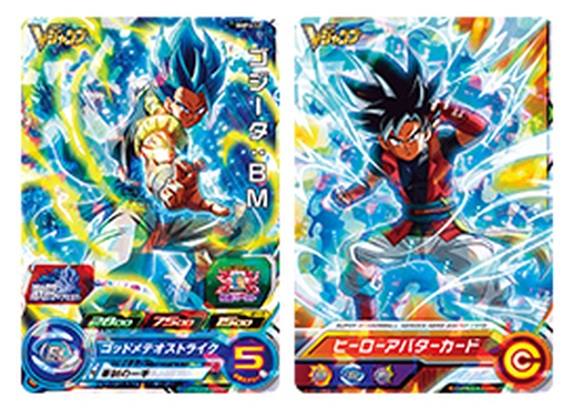 ドラゴンボールZ カード 177 パワー1500 ドラゴンボールZ カード 177