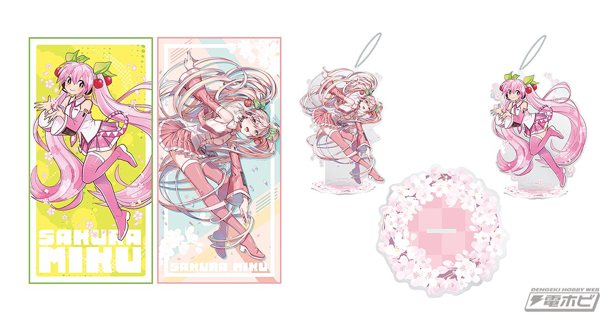 ゲームセンターに春到来！「桜ミク」の描き下ろしイラストを採用した