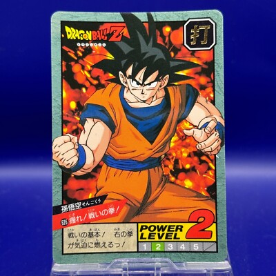 ドラゴンボールZ カード 177 パワー1500 ドラゴンボールZ カード 177