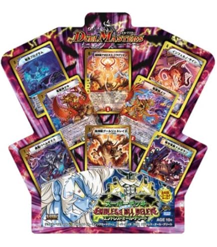 デュエマ スーパーデッキサーガ 3デッキ セット デュエマ スーパー