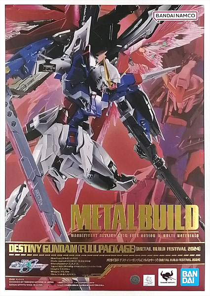 AmiAmi [Character & Hobby Shop] | (Pre-owned ITEM:B+/BOX:B)METAL