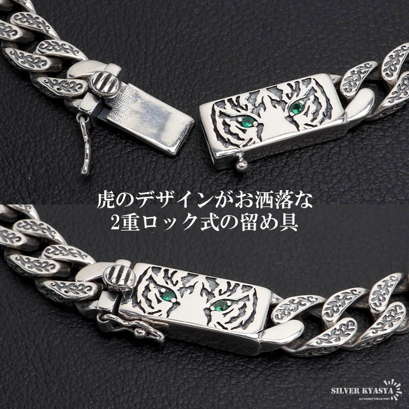 虎*ん様 シルバー925刻印 Gaboratory？ チェーンブレスレット 87 虎*ん