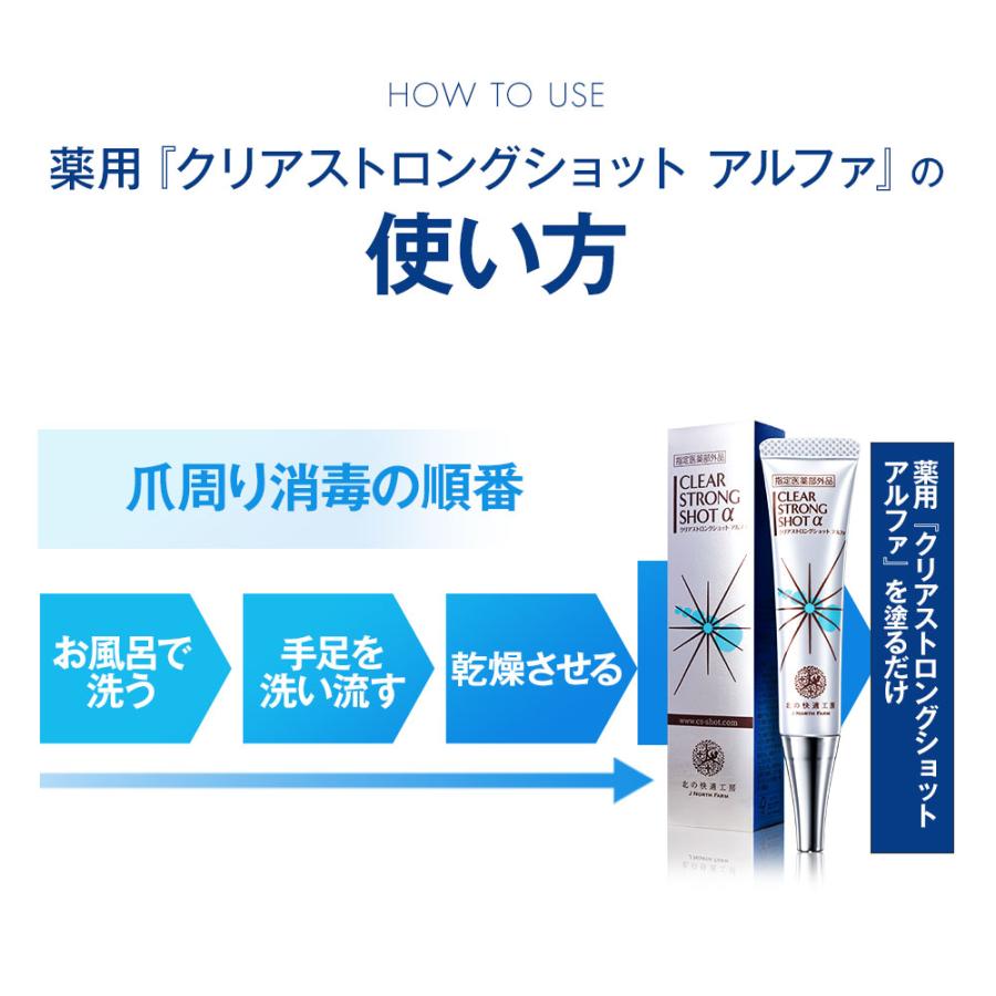 北の快適工房 【超PayPay祭セール】公式 クリアストロングショット