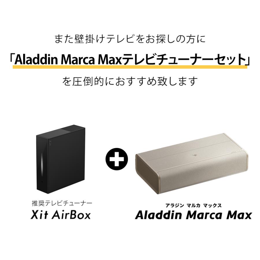 Aladdin X（アラジン エックス） 期間限定71,750円OFF Aladdin Marca