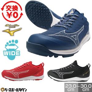 MIZUNO（ミズノ） ミズノプロ クッションレボプロ トレーナー CR 野球