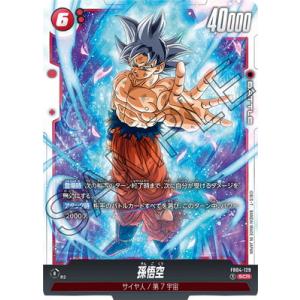 BANDAI（バンダイ） フュージョンワールド 【パラレル】FB01-139