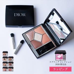 DIORSHOW 【並行輸入品】クリスチャンディオール ディオールショウ