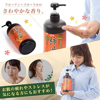 Amazon | SOC 薬用柿渋ボディソープ 800mL | SOC | ボディソープ 通販