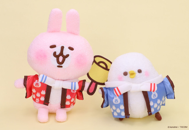 カナヘイ かなへい ぬいぐるみ マスコット ブルブル プルトイ ピスケ