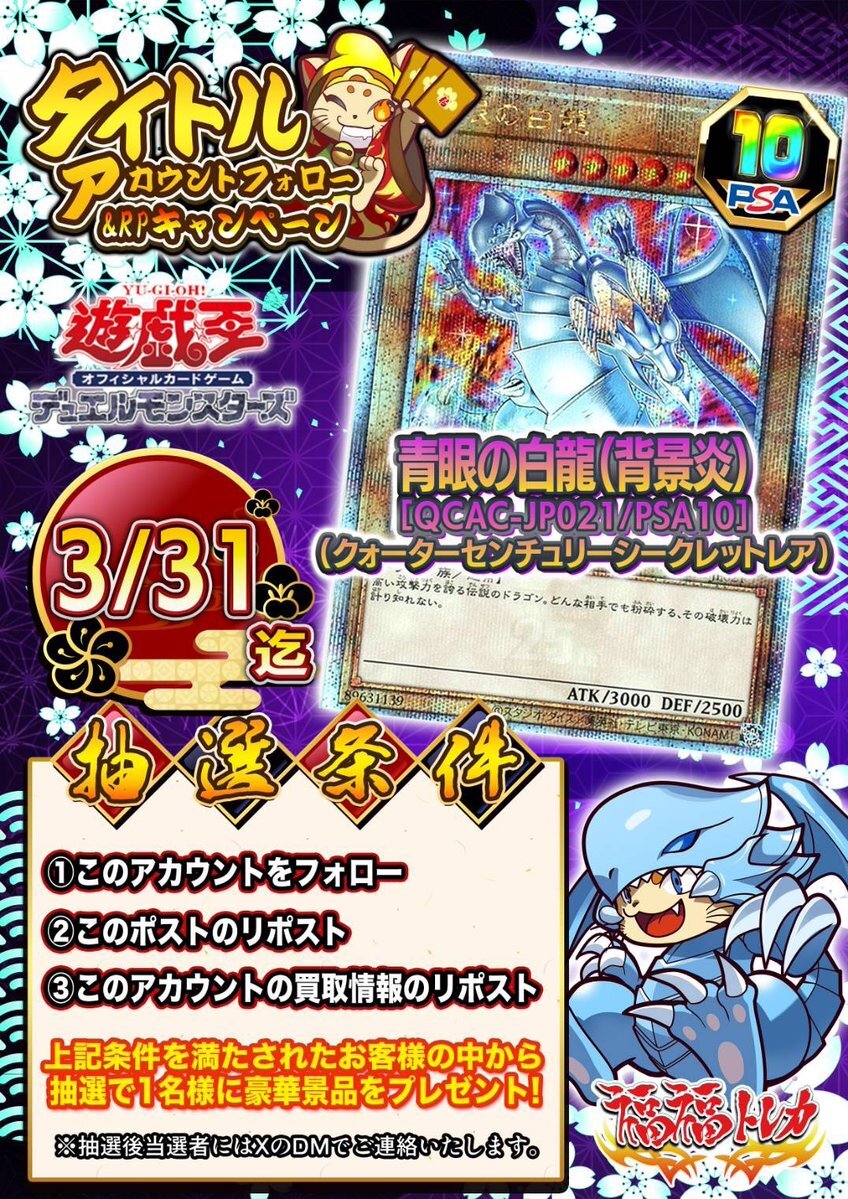秋葉原 遊戯王」のYahoo!リアルタイム検索 - X（旧Twitter）を