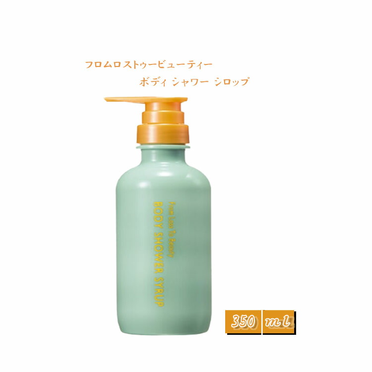楽天市場】ポーラ シャワーブレイク コンディショナー 業務用10L