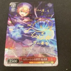 2026年最新】ヘブバン sp ヴァイスの人気アイテム - メルカリ