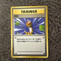 ギャロップ ☆ 第1弾基本拡張パック 073/128 - メルカリ