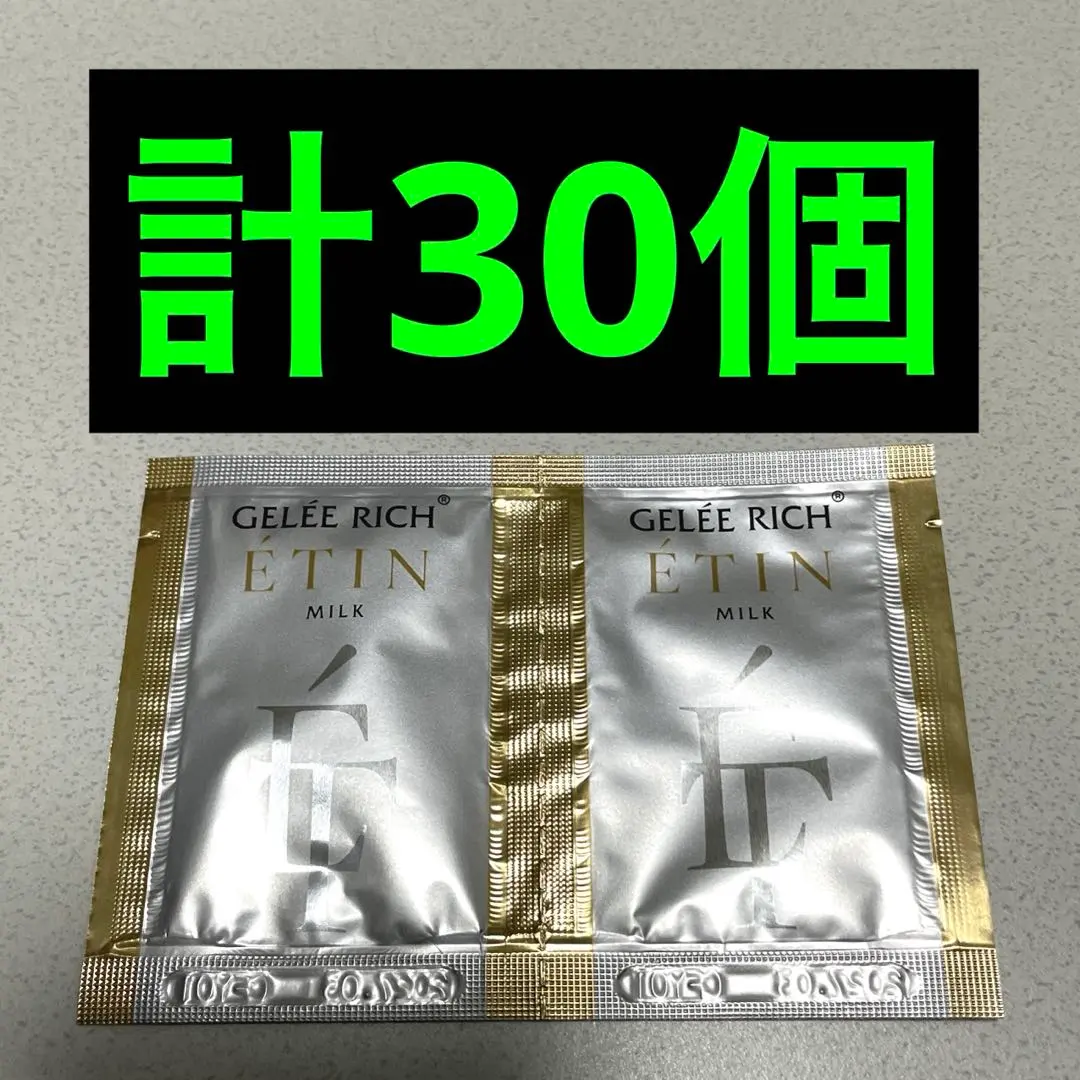 2026年最新】ジュレリッチエタンの人気アイテム - メルカリ