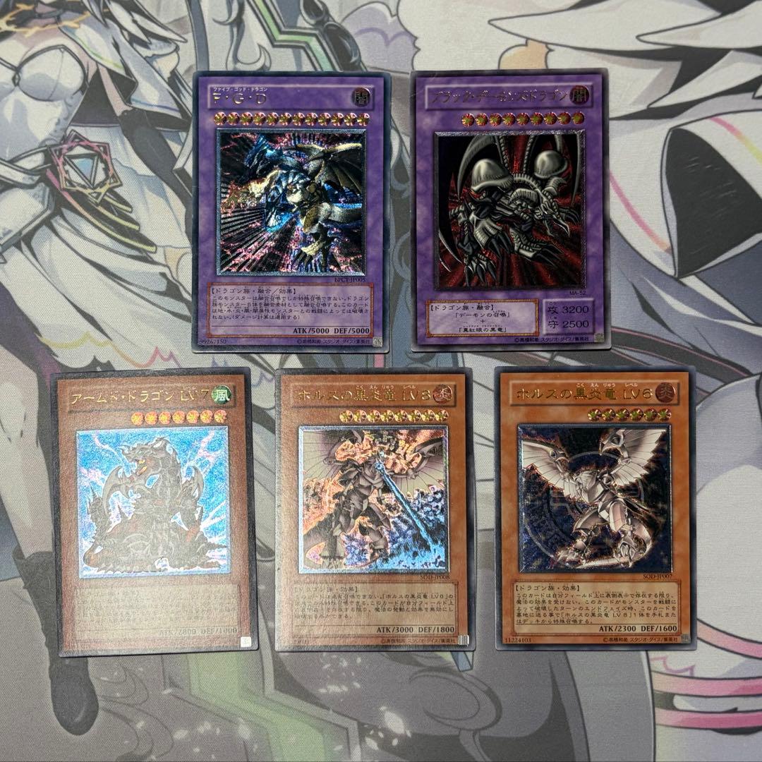 遊戯王　レリーフまとめ売りセット