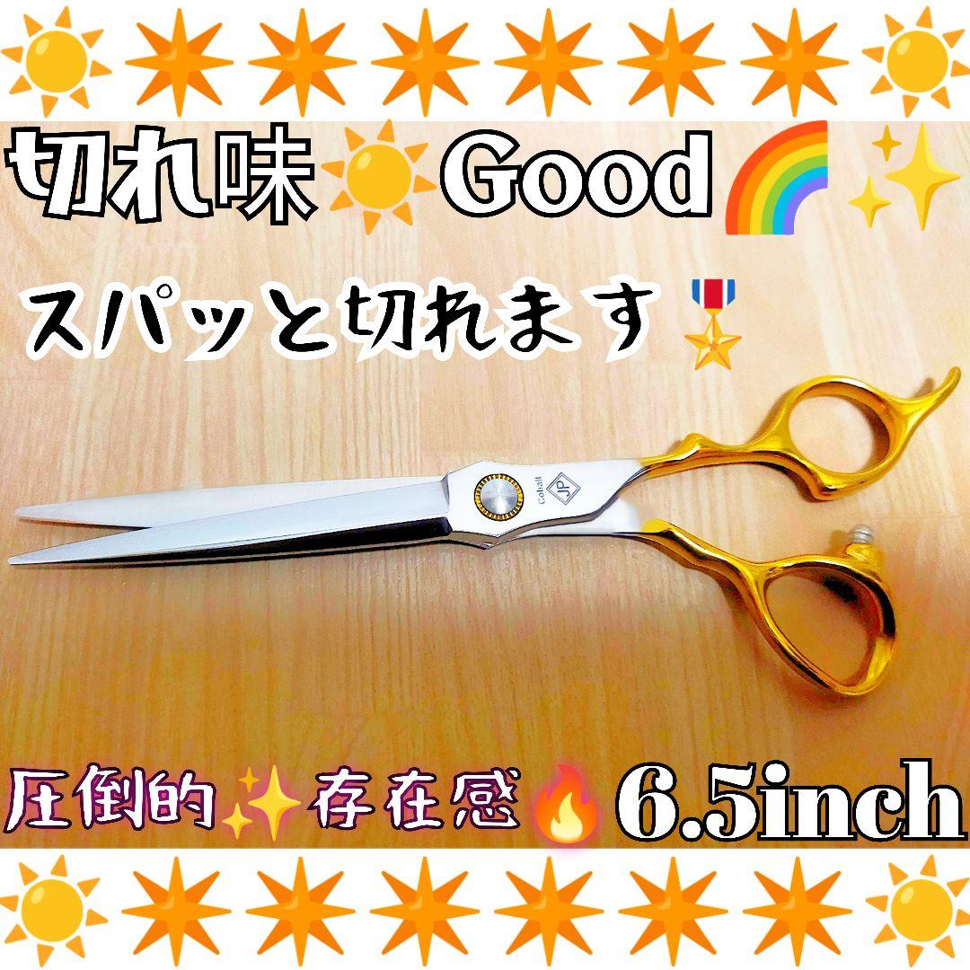 スパッと爽快に切れる理美容師プロ用カットシザー操作性◎☀トリマートリミングにも良